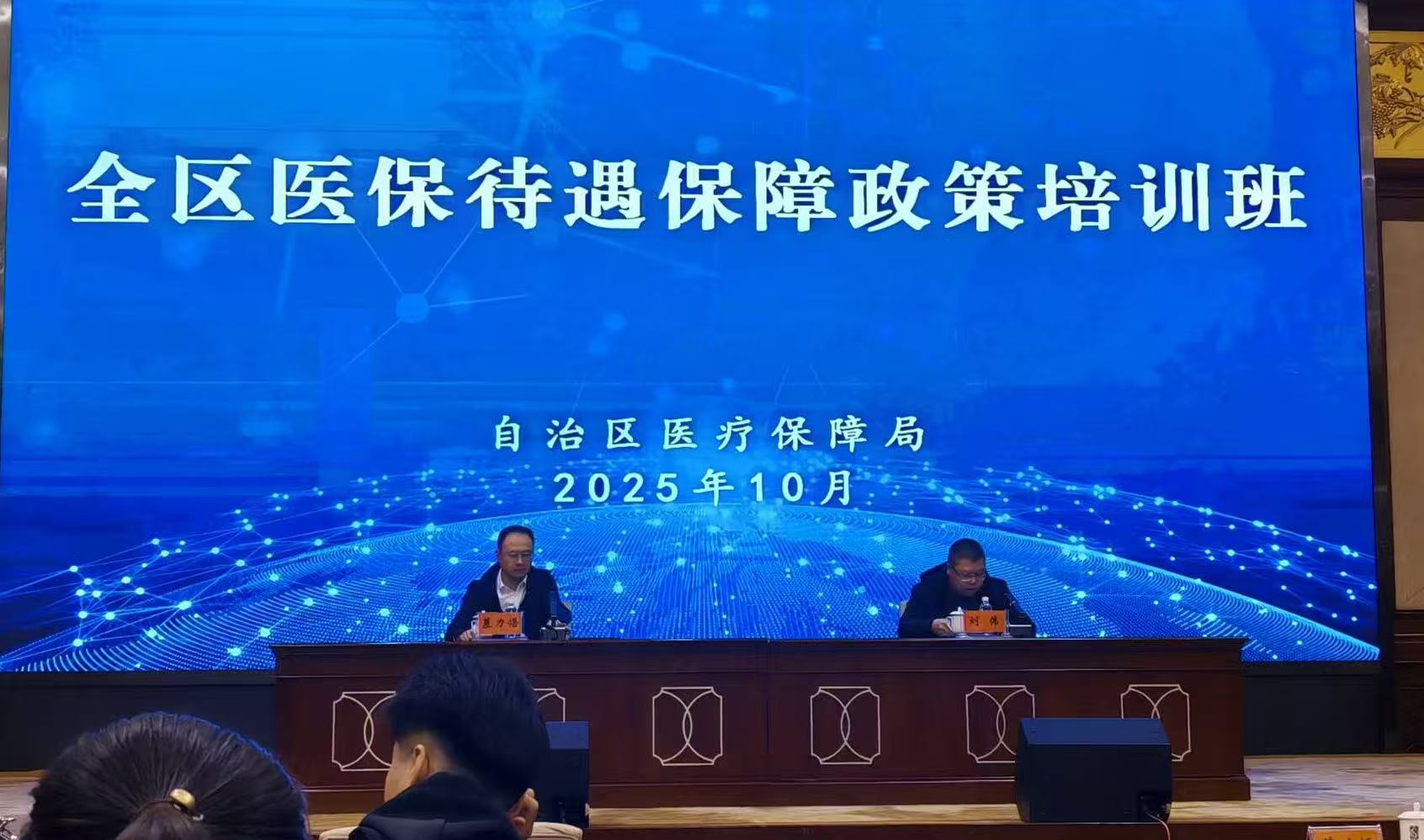 微信图片_20251104171139_220_22.jpg